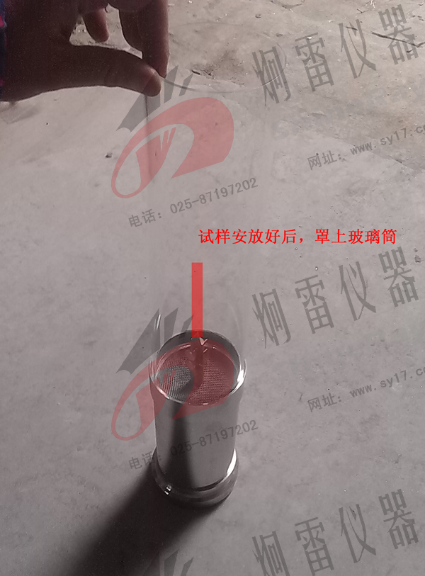 图4放置好的氧指数测定仪燃烧筒 图4放置好的氧指数测定仪燃烧筒