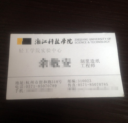 浙江科技学院轻工学院实验中心JF-3氧指数测定仪与ZBY-1阻燃纸和纸板测试仪调试工作 浙江科技学院轻工学院实验中心JF-3氧指数测定仪与ZBY-1阻燃纸和纸板测试仪调试工作