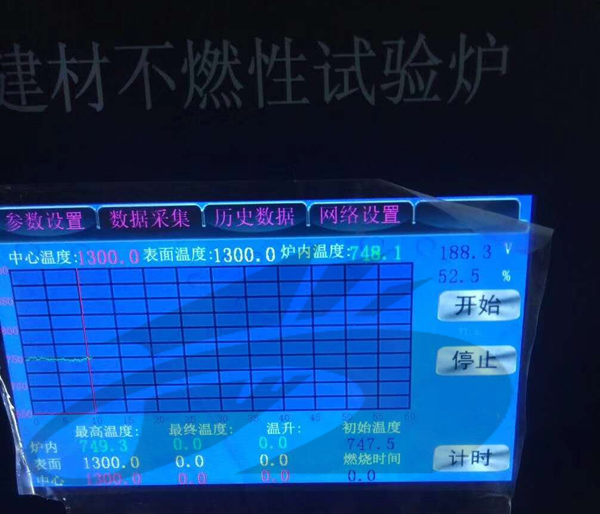 建材不燃性试验炉电压数值和炉内温度的数据 建材不燃性试验炉电压数值和炉内温度的数据