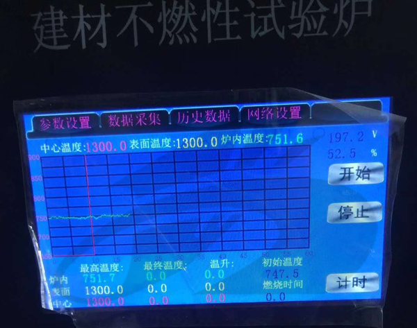 建材不燃性试验炉电压数值和炉内温度的数据 建材不燃性试验炉电压数值和炉内温度的数据