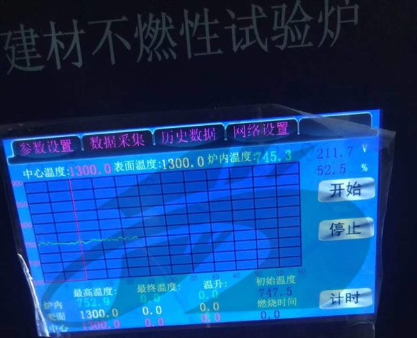建材不燃性试验炉电压数值和炉内温度的数据 建材不燃性试验炉电压数值和炉内温度的数据