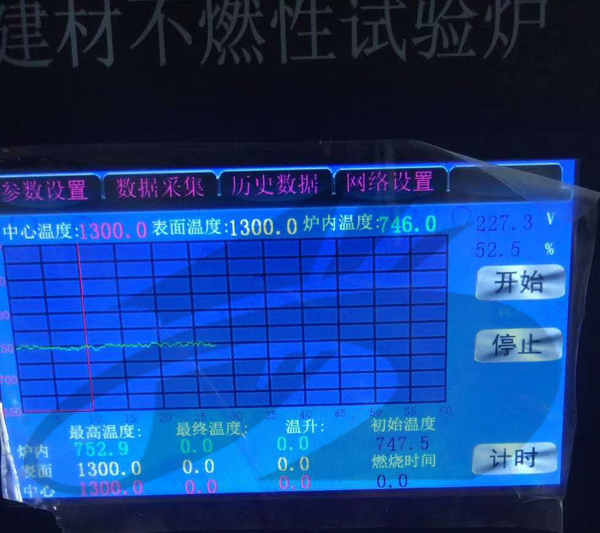 建材不燃性试验炉电压数值和炉内温度的数据 建材不燃性试验炉电压数值和炉内温度的数据