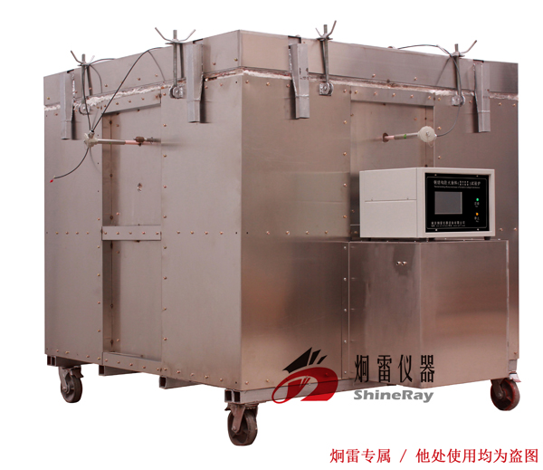 GJL-3型钢结构防火涂料隔热效率及耐火极限试验炉 GJL-3型钢结构防火涂料隔热效率及耐火极限试验炉