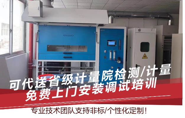 铺地材料燃烧性能需要做哪些试验