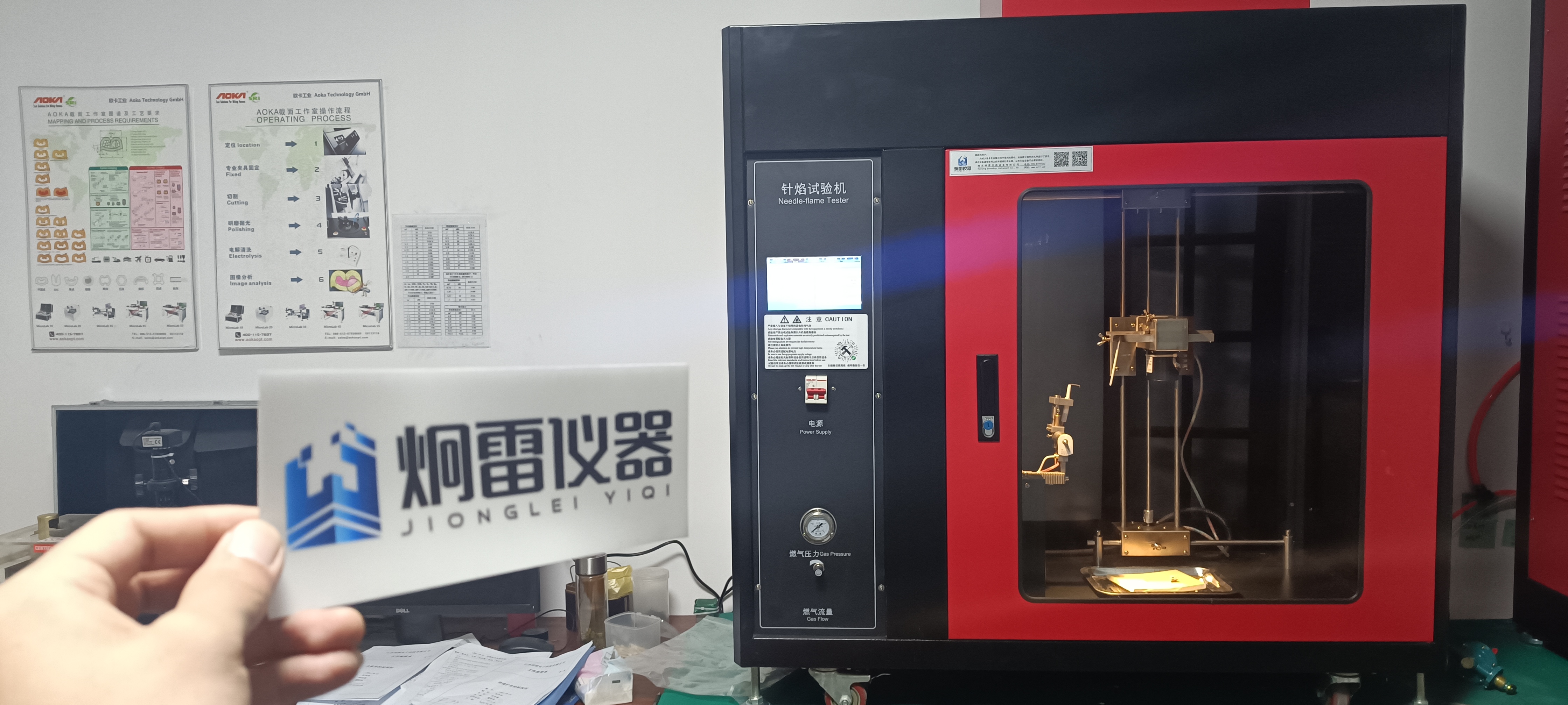 哪些人在用JL-ZY-2型触摸屏控制针焰试验机 哪些人在用JL-ZY-2型触摸屏控制针焰试验机